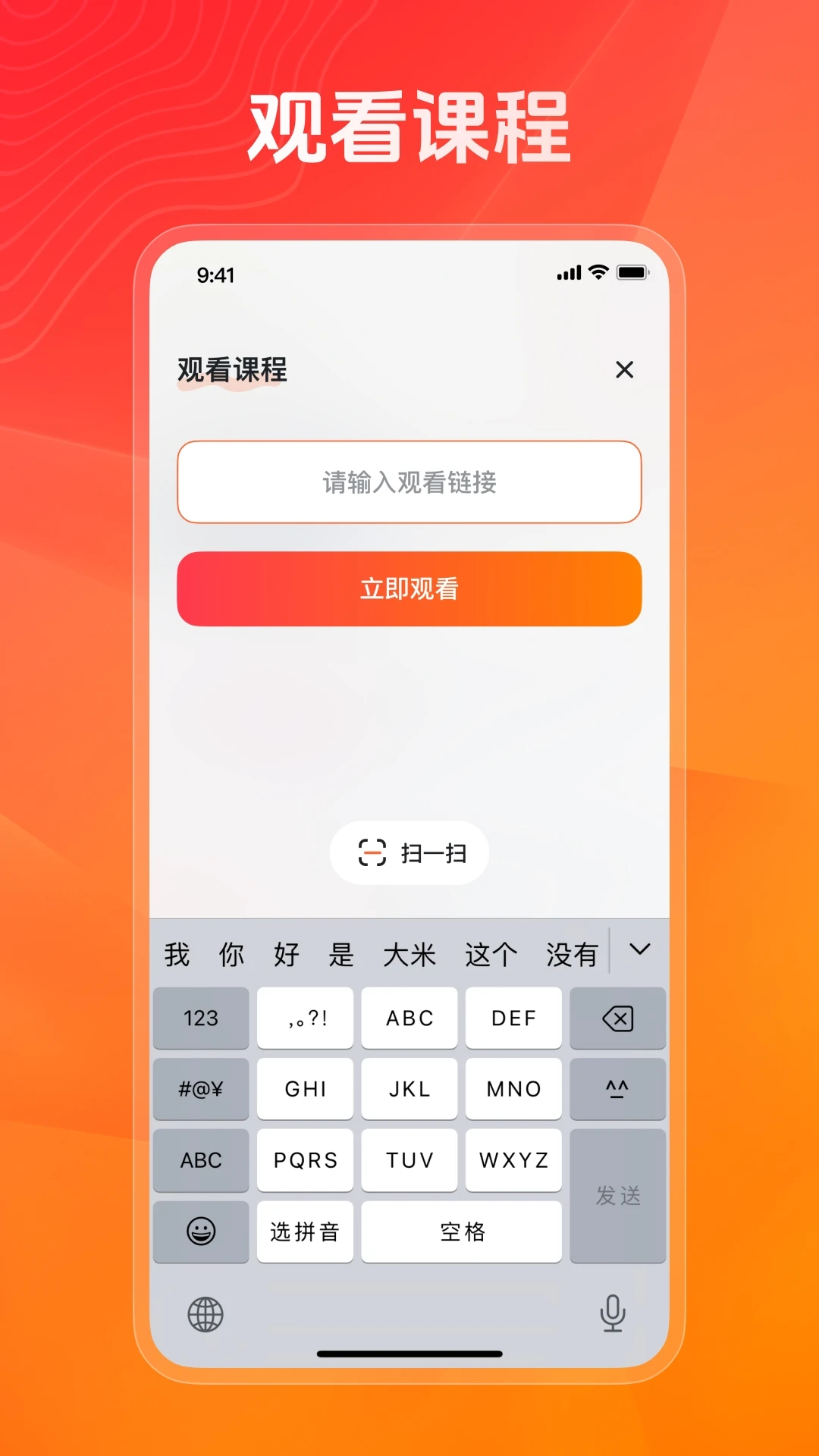 健康之约 v26.10.10 官方app下载安装 截图