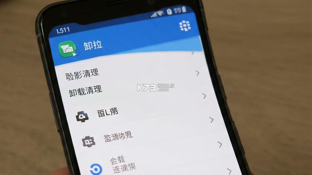 目标日 v2.7.2 安卓app下载 目标日 v2.7.2 安卓app下载