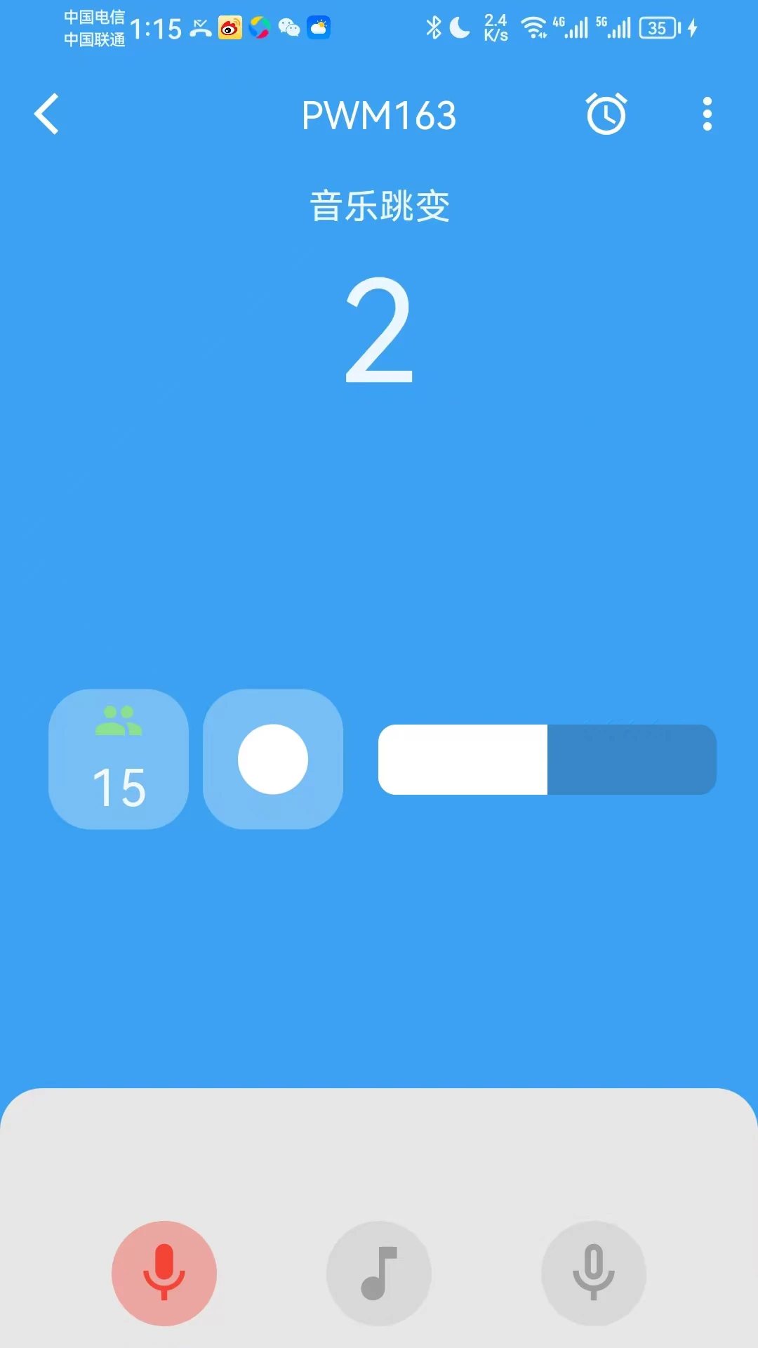 Ultra Life v2.0.0 官方app下载安装 截图