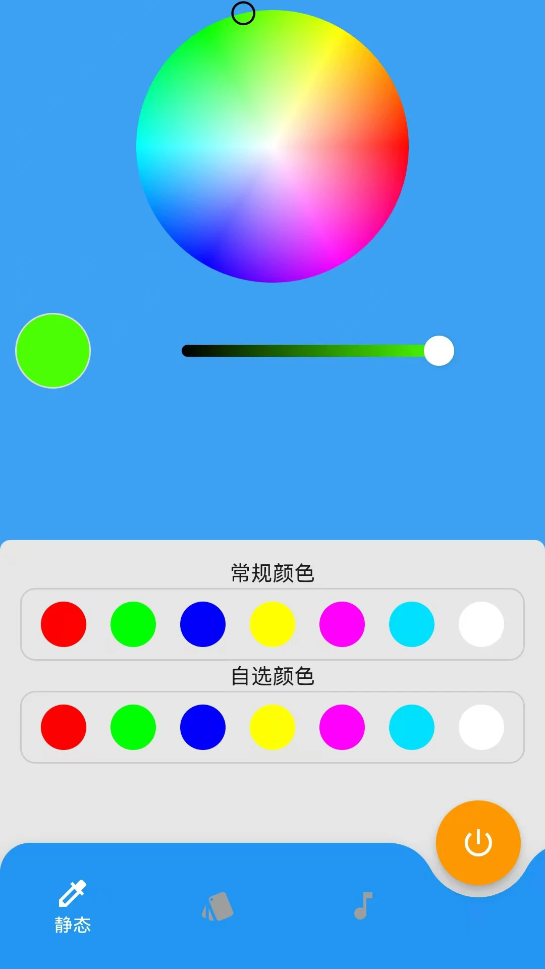 Ultra Life v2.0.0 官方app下载安装 截图