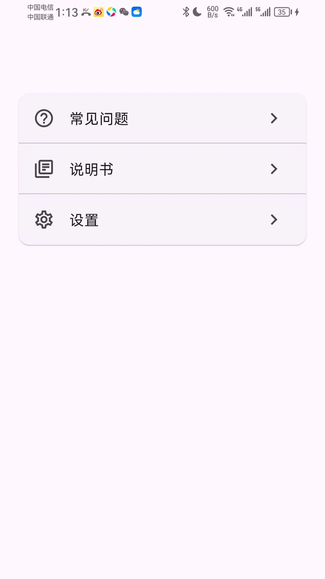 Ultra Life v2.0.0 官方app下载安装 截图