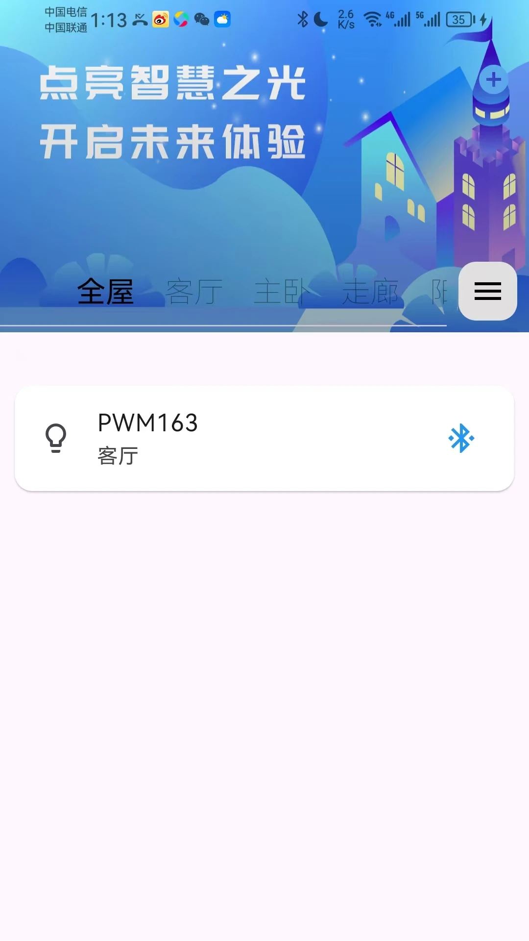 Ultra Life v2.0.0 官方app下载安装 截图