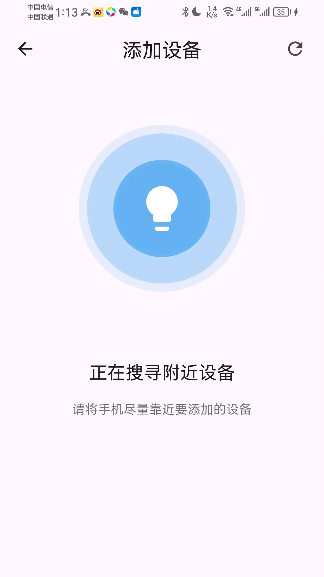 Ultra Life v2.0.0 官方app下载安装 截图