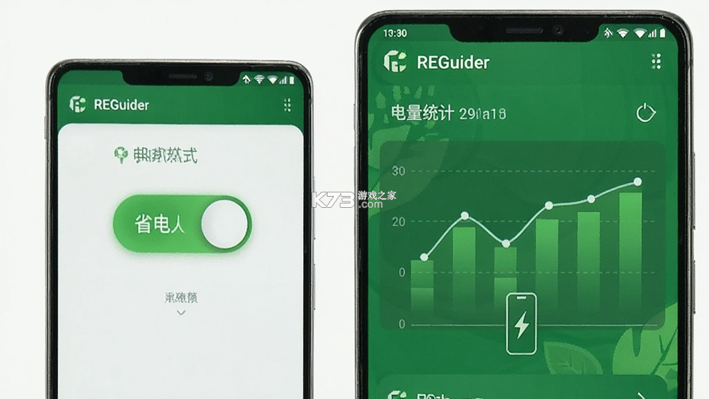REGuider v1.6.0 安卓app下载 截图