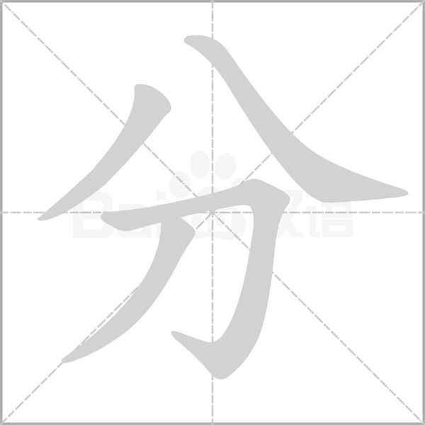 分包管家 v4.0.6 下载官方版 截图