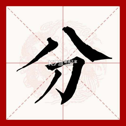 分包管家 v4.0.6 下载官方版 截图