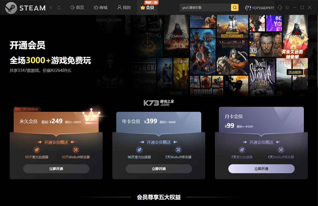 分包管家 v4.0.6 下载官方版 截图