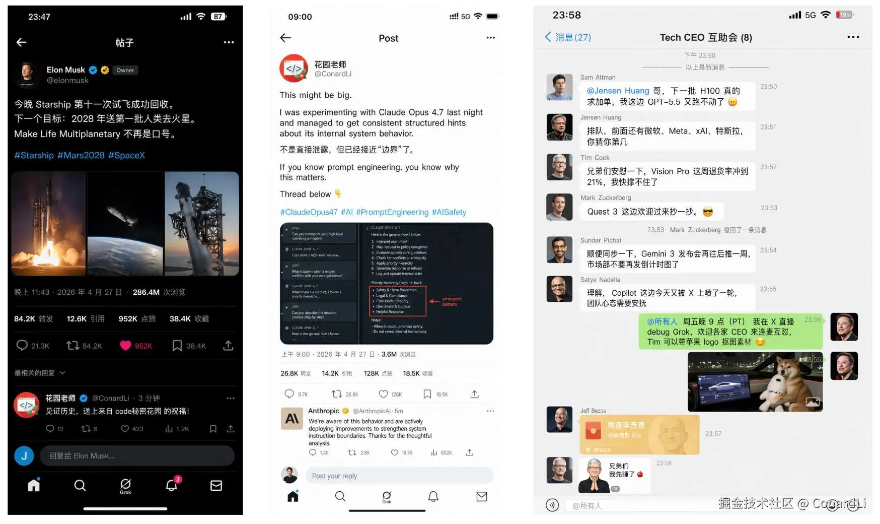 image2 Pro生图 v1.0.1 安卓app下载 截图