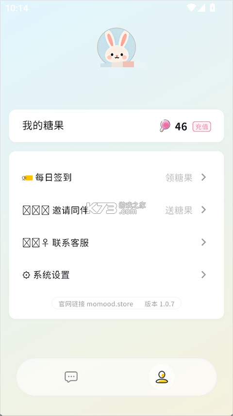 Moomod v1.0.6 安卓app下载 截图