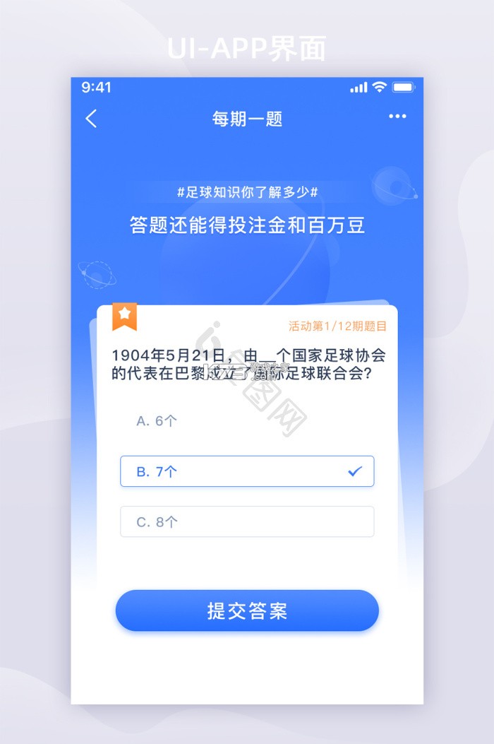 报关员题库帮 v2.1.52 安卓app下载 截图