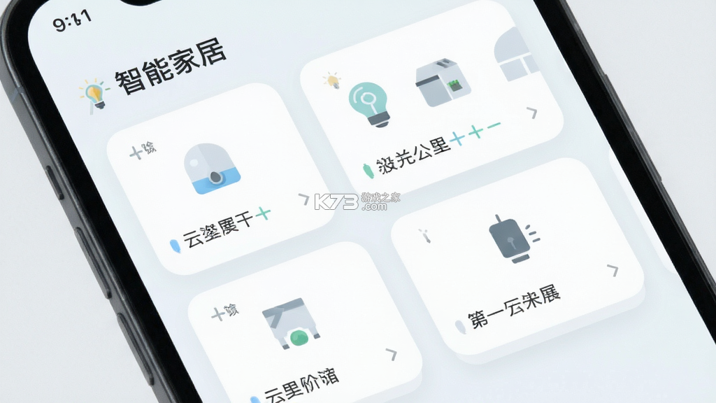 云木屋 v4.19.3 下载app安装正版 截图