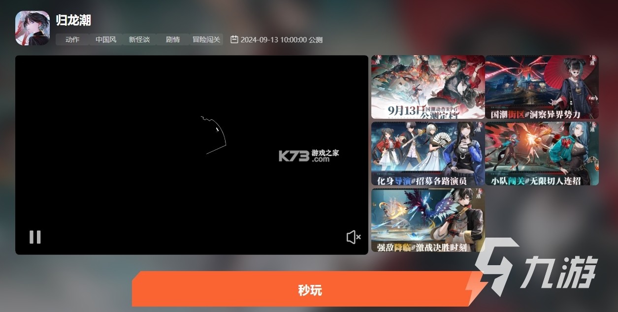 云木屋 v4.19.3 下载app安装正版 截图