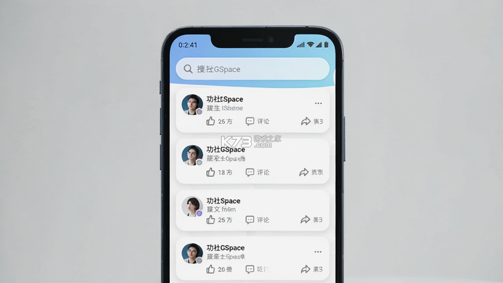 功社GSpace v2.0.8 安卓app下载 截图