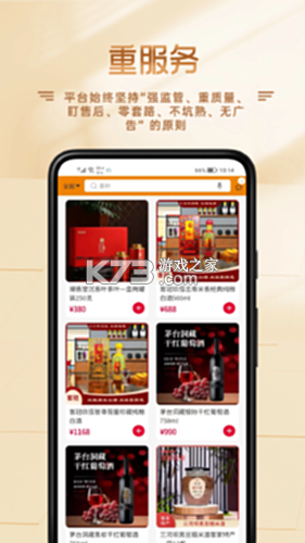 功社GSpace v2.0.8 安卓app下载 截图