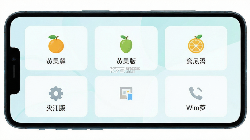 黄果 v1.0.6 app下载 截图