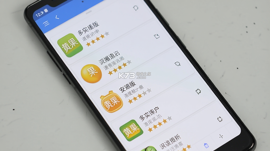 黄果 v1.0.6 app下载 截图