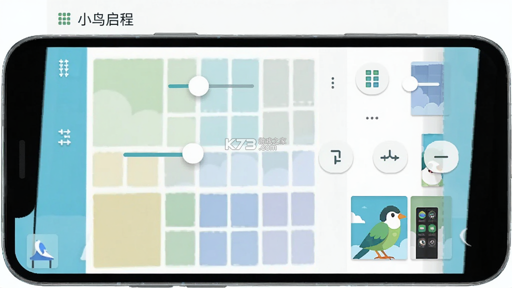小鸟启程 v1.3.2 安卓app下载 截图