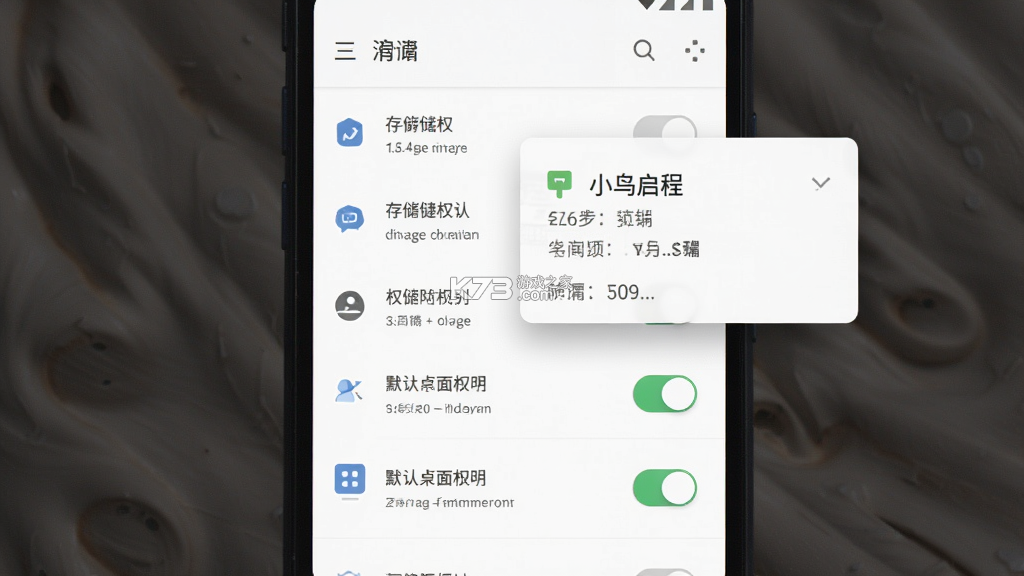 小鸟启程 v1.3.2 安卓app下载 截图
