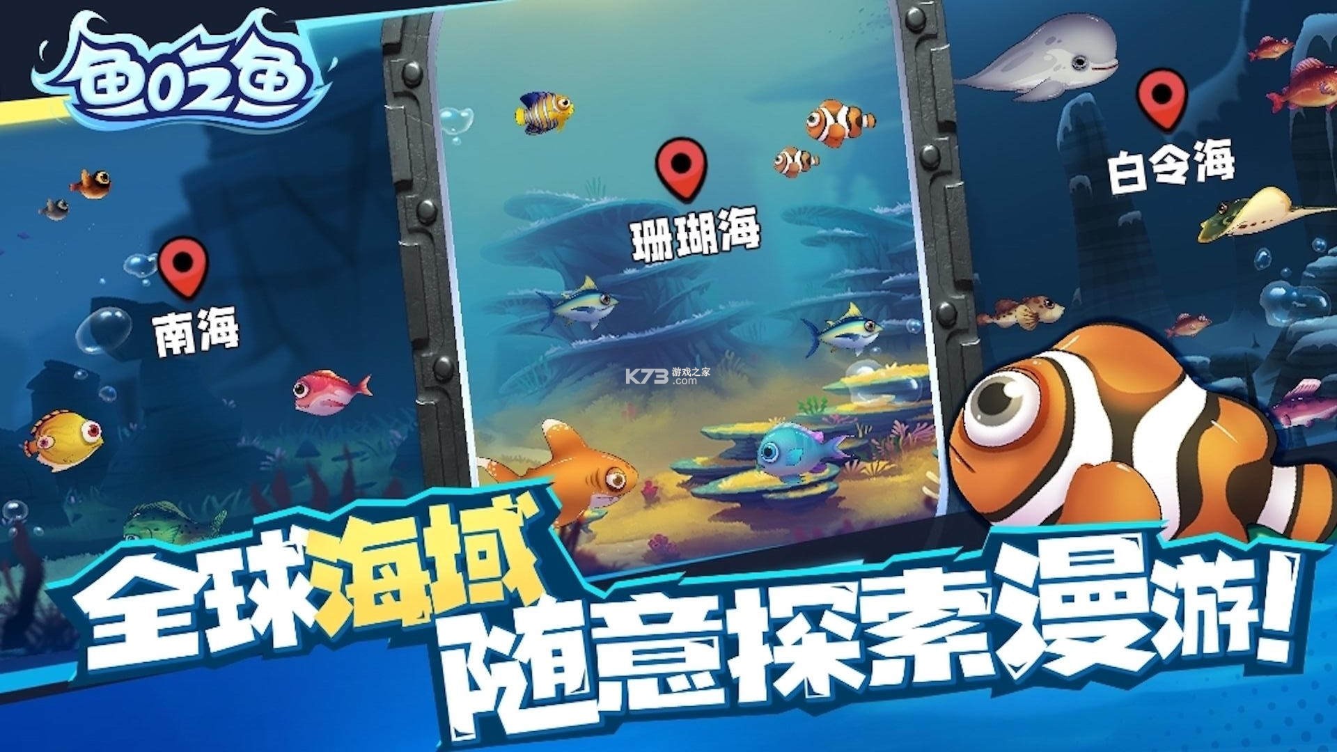 观鱼 v1.6.0 安卓app下载 截图