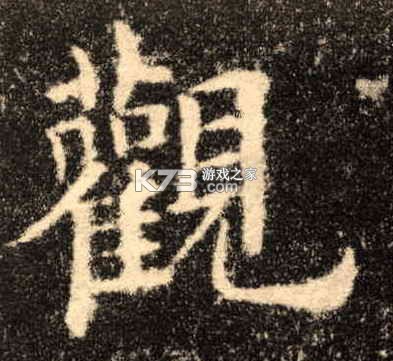 观鱼 v1.6.0 安卓app下载 截图