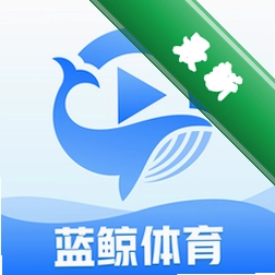 蓝鲸体育安卓app下载v3.2.4