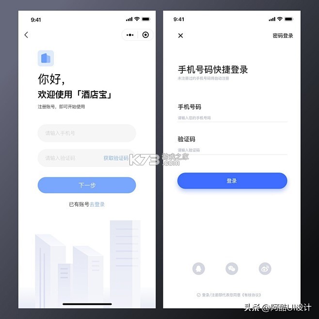 靠冒 v2.0.125 官方app下载安装 截图