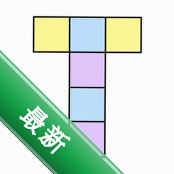 考公立体图推安卓app下载v1.0.1