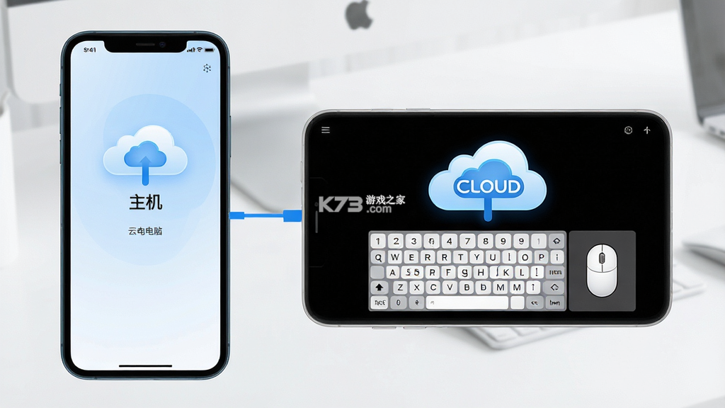 掌上手机云电脑 v1.0.3 下载安装 截图