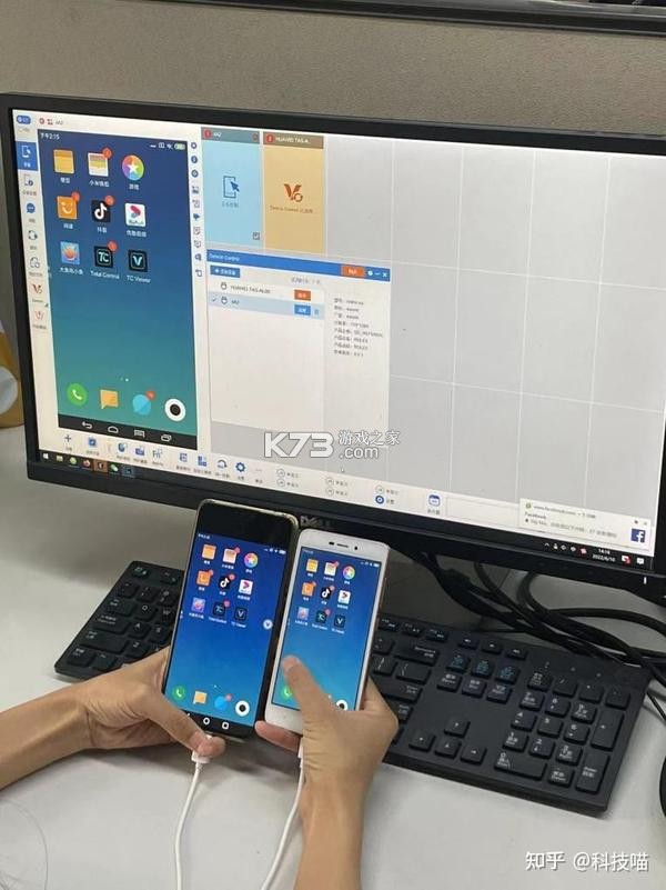 鼠标键盘手机模拟 v1.1.1 安卓app下载 截图