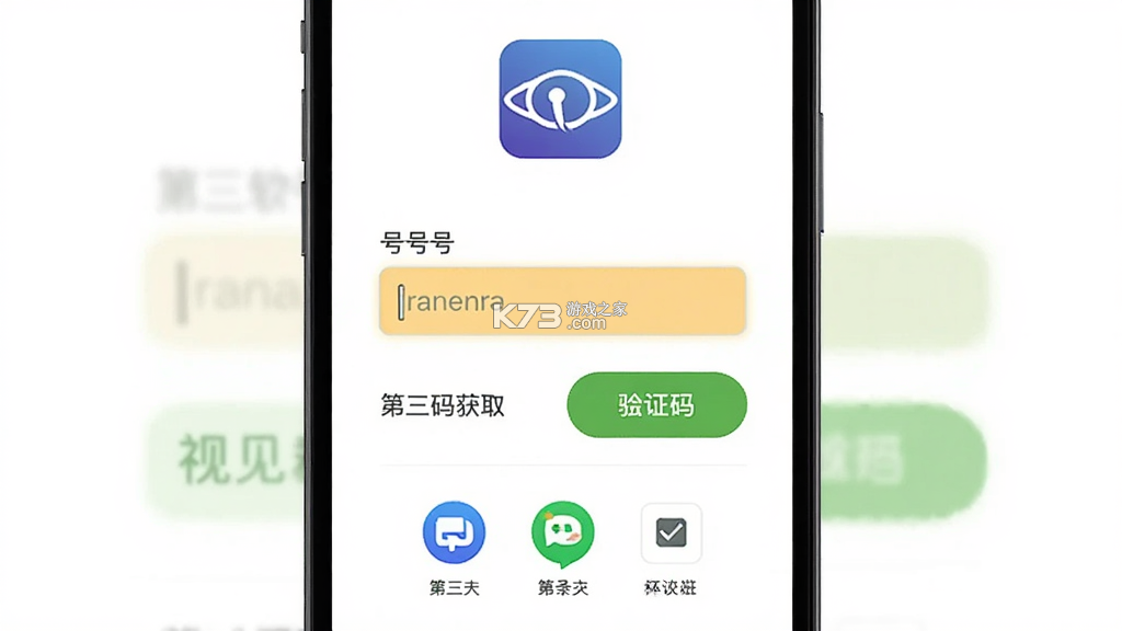 视见 v1.0.5 官方app下载安装 截图