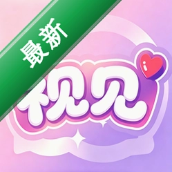 视见官方app下载安装