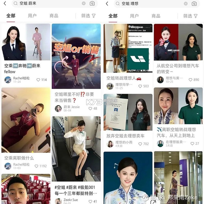 音频拼接 v2.1.0 官方app下载安装 截图