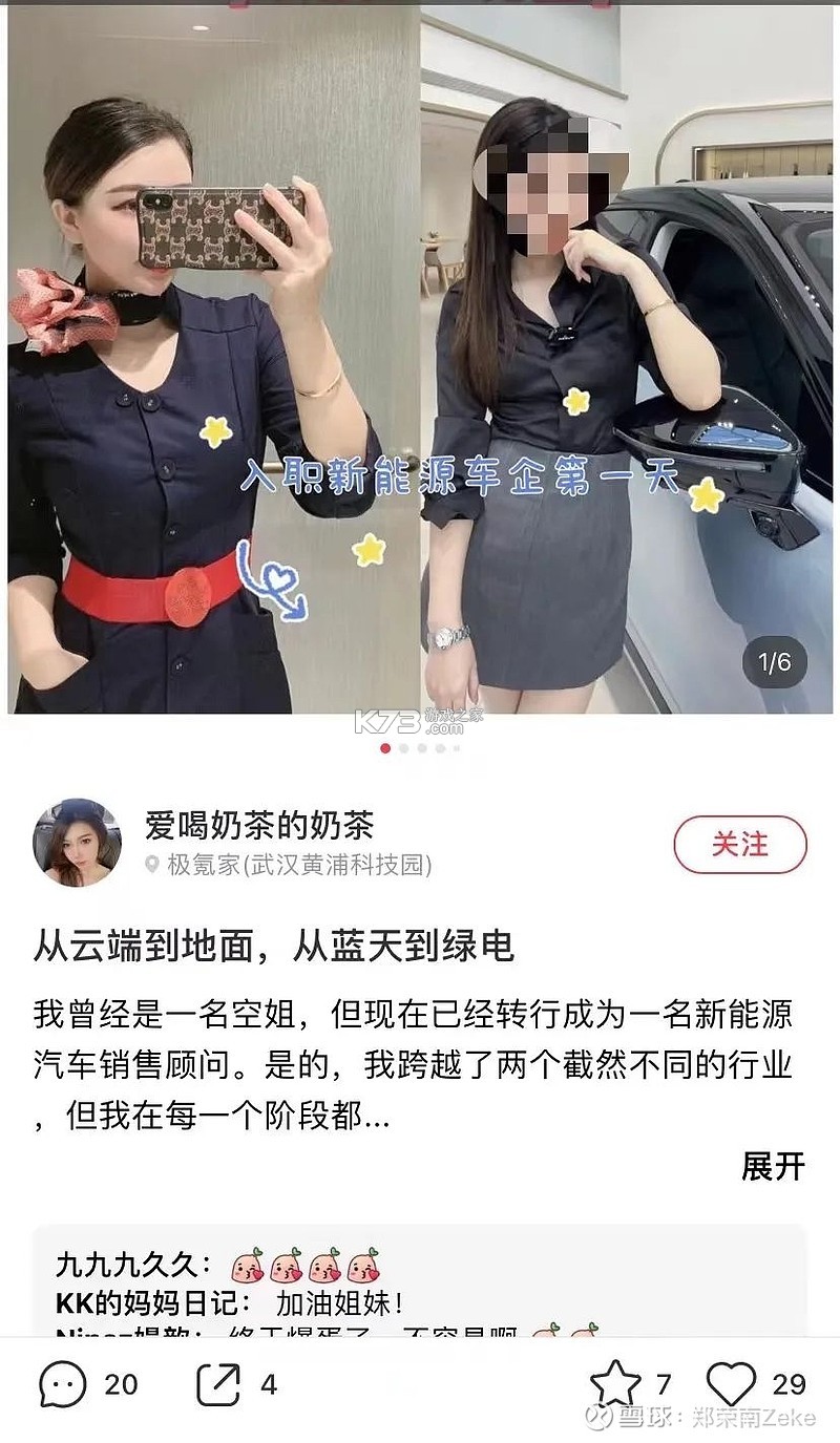 音频拼接 v2.1.0 官方app下载安装 截图