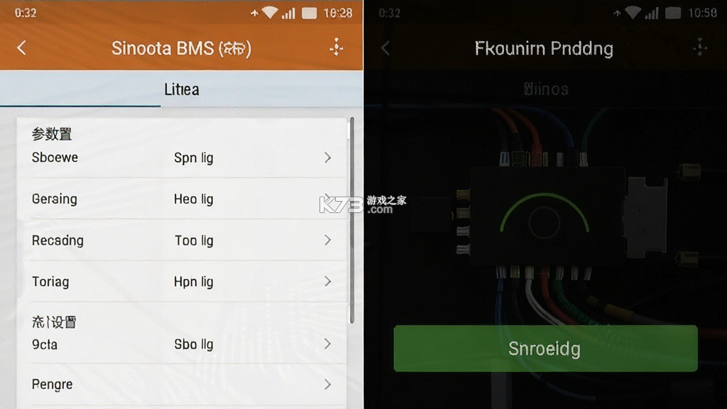 Sinota BMS v1.0.8 安卓app下载