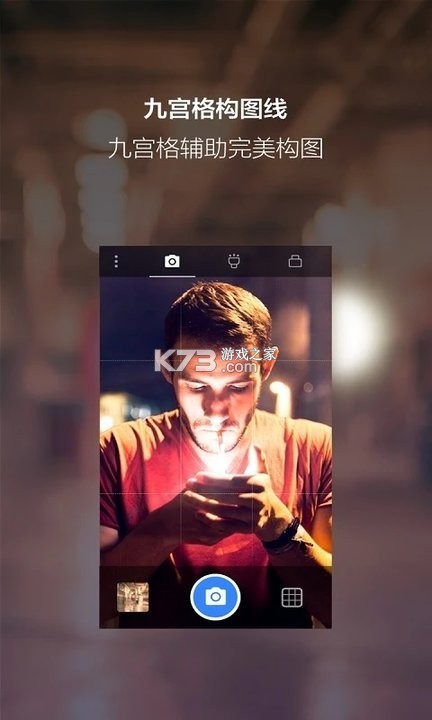 夜视仪相机 v1.0.2 下载官方版 截图