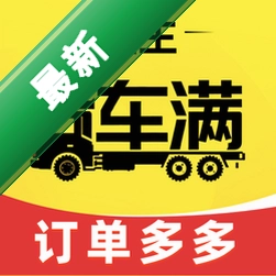 货车满司机安卓app下载v1.0.5