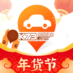 好车主生活 v1.0.1 官方app下载安装 截图
