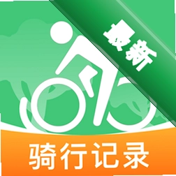 共享单车骑行管家app下载