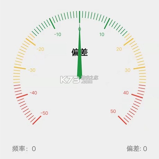 二胡校音器 v1.0.1 app下载免费 截图