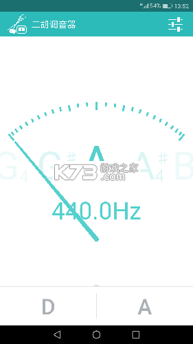 二胡校音器 v1.0.1 app下载免费 截图