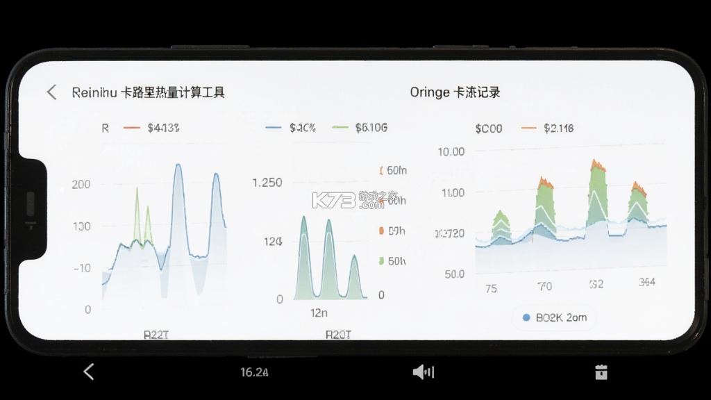 卡路里热量计算工具 v1.0.2 安卓app下载 截图