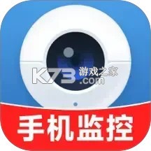 联动手机监控管家 v1.5.1.9 下载官方版 截图