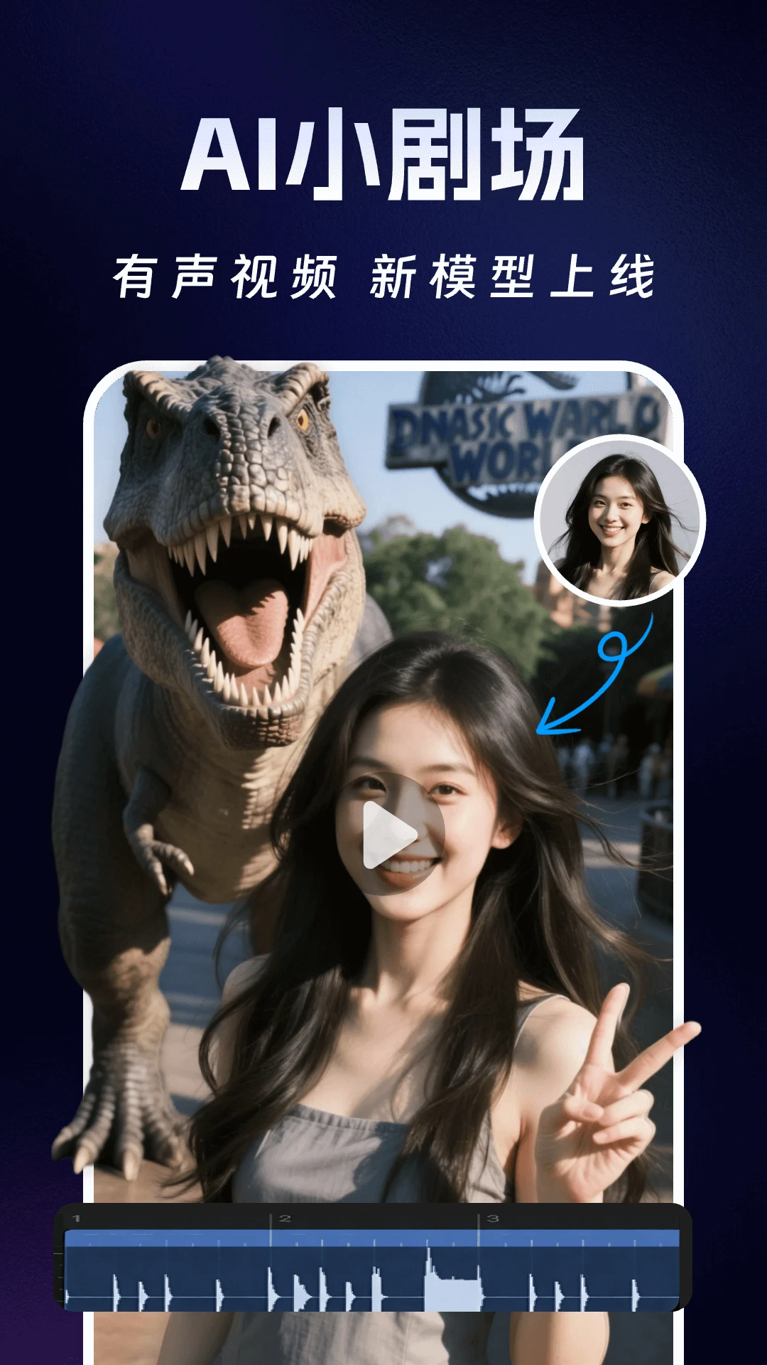 Deep智能生成AI v1.3.0 app下载 截图