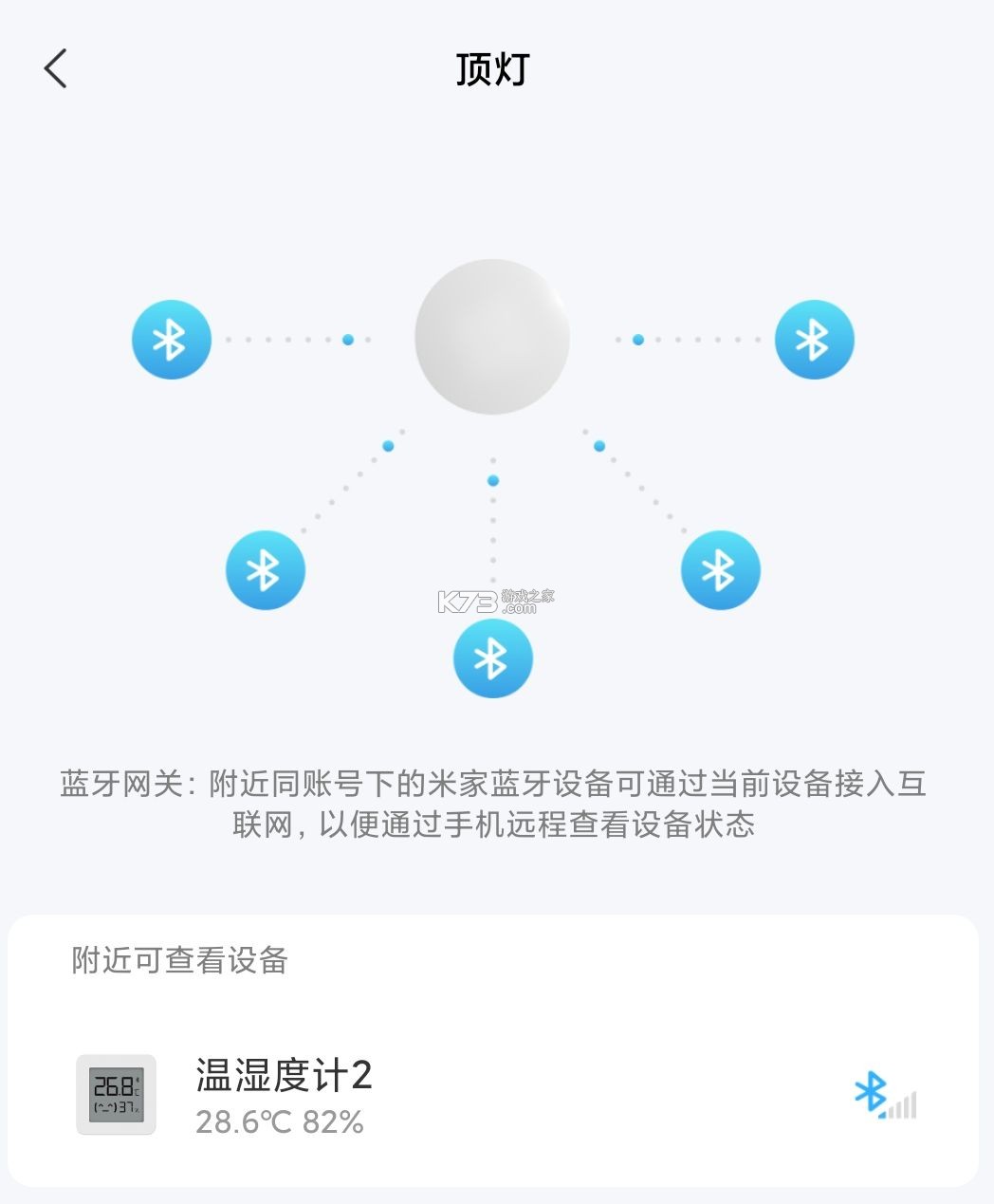 智能连点自动点击器 v1.0.3 官方app下载安装 截图