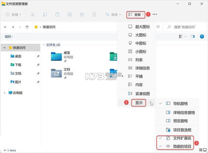 全家优品购 v26.09.29 下载官方版 截图