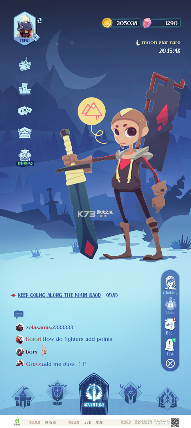 迷住hood v1.0.5 官方app下载安装 截图