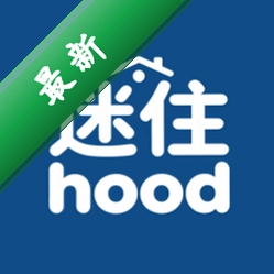 迷住hood官方app下载安装v1.0.5