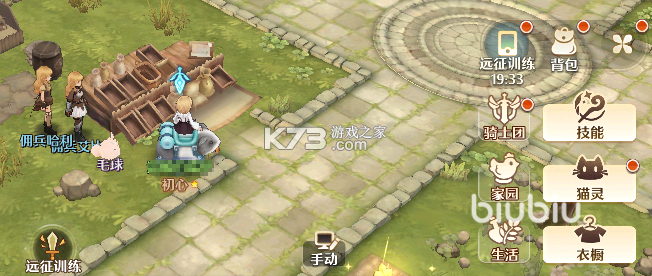 家园森态 v1.1.17 下载app免费 截图