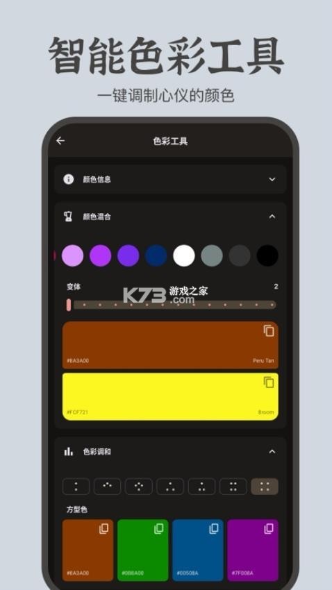 文案卡片 v5.1.0 app下载免费 截图