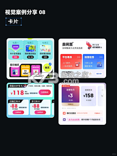 文案卡片 v5.1.0 app下载免费 截图